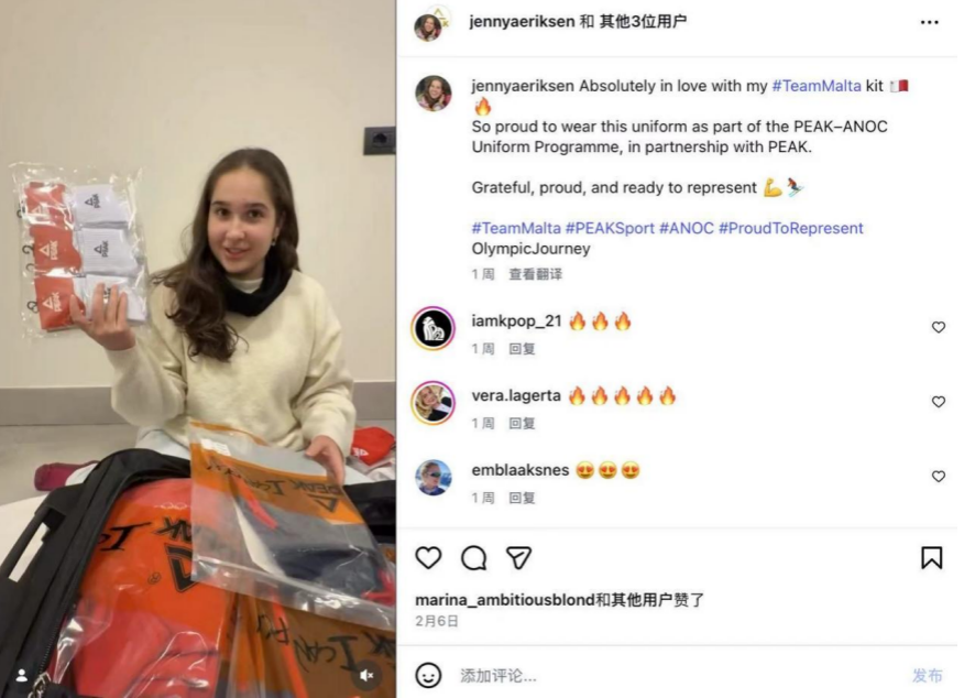 冬奥会体育营销__2022年冬奥会营销方案