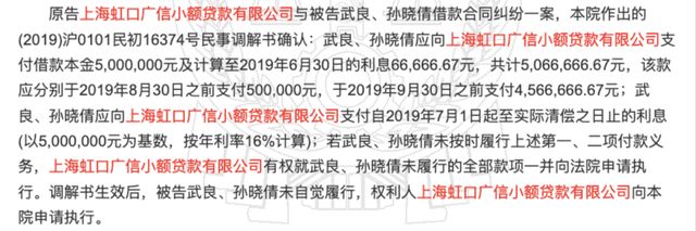 都是“复星系”小贷，一家成“空壳”，一家能掏出4亿实缴！__都是“复星系”小贷，一家成“空壳”，一家能掏出4亿实缴！