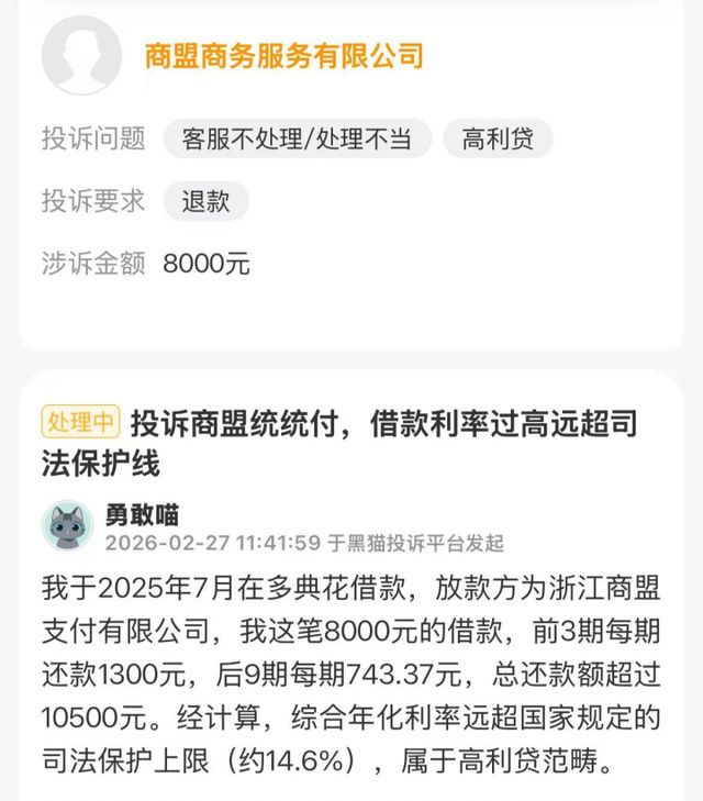 都是“复星系”小贷，一家成“空壳”，一家能掏出4亿实缴！_都是“复星系”小贷，一家成“空壳”，一家能掏出4亿实缴！_