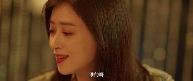 _全程说话含糊一脸木讷,《玫瑰丛生》男主表现拉胯,蒋欣都带不动_全程说话含糊一脸木讷,《玫瑰丛生》男主表现拉胯,蒋欣都带不动