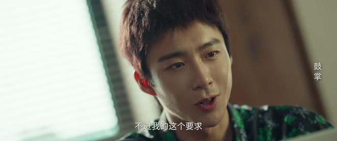 _全程说话含糊一脸木讷,《玫瑰丛生》男主表现拉胯,蒋欣都带不动_全程说话含糊一脸木讷,《玫瑰丛生》男主表现拉胯,蒋欣都带不动