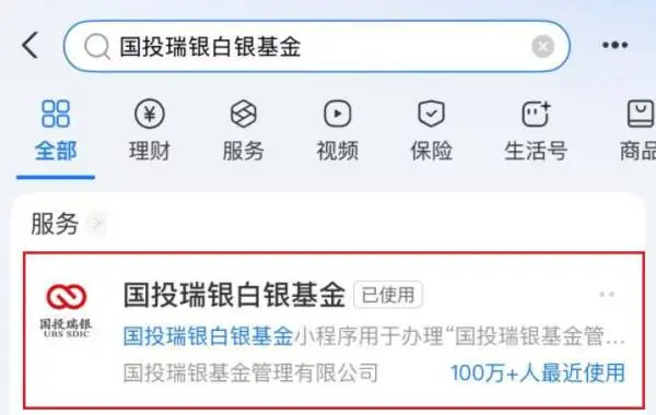 白银赔偿__白银最新赔付消息