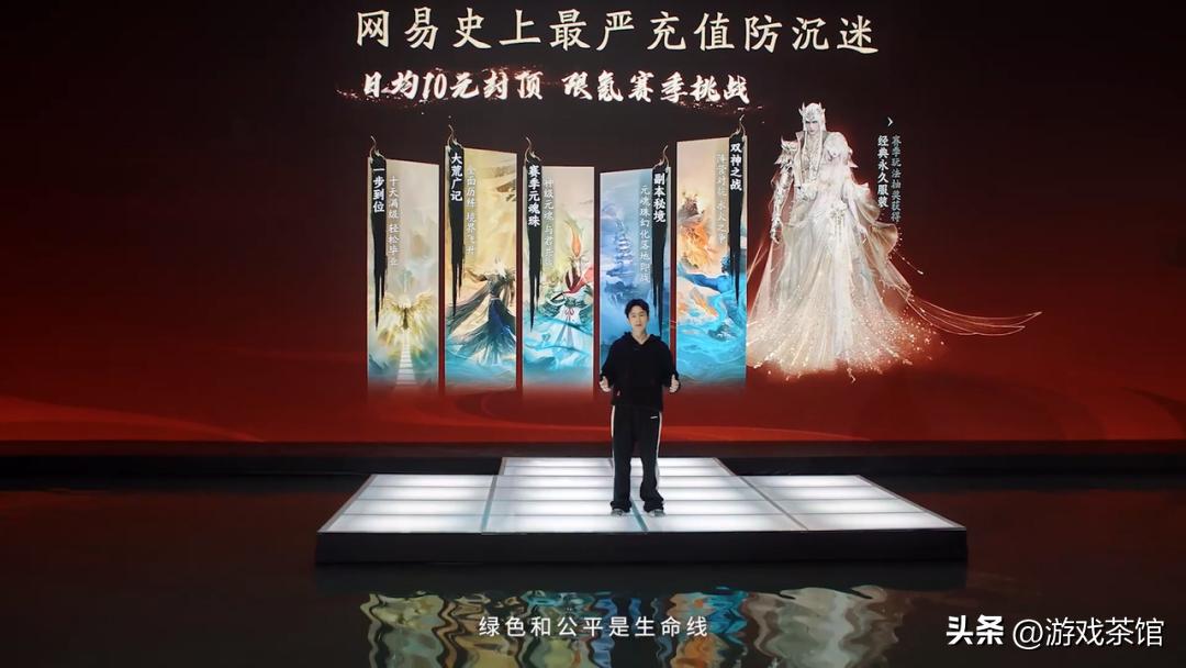 网易在线平台_网易在线游戏平台_