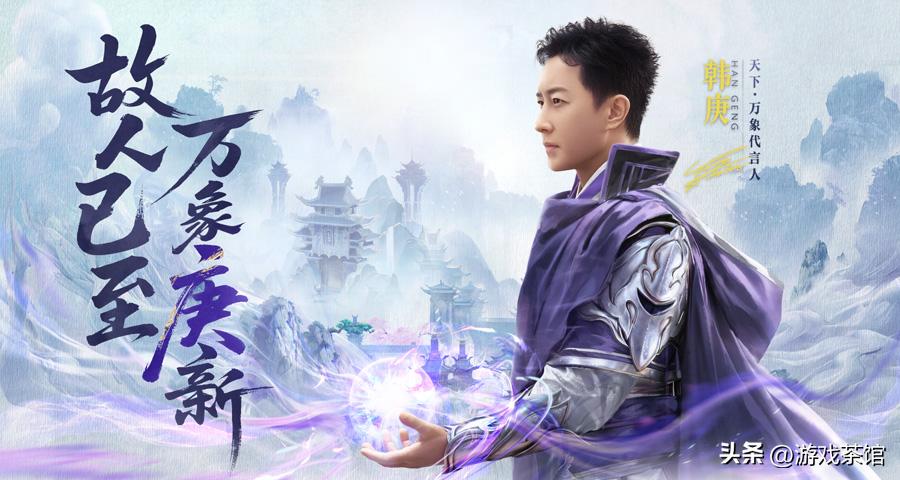 网易在线游戏平台__网易在线平台