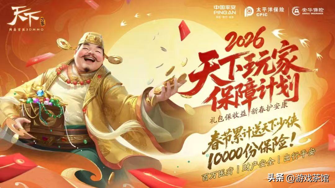 _网易在线游戏平台_网易在线平台