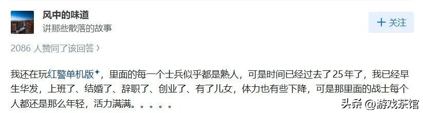 网易在线平台__网易在线游戏平台