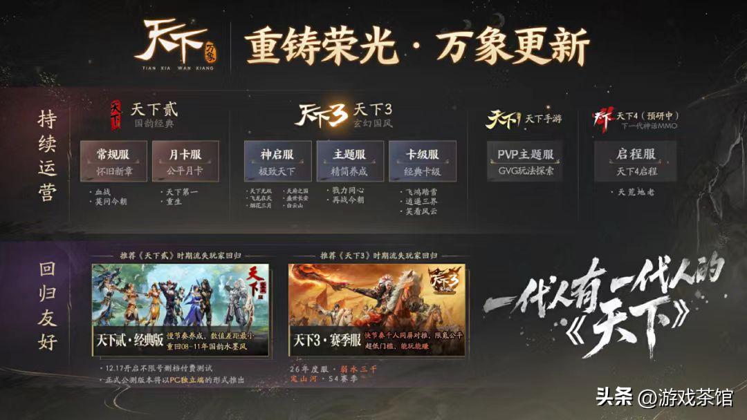 网易在线游戏平台__网易在线平台