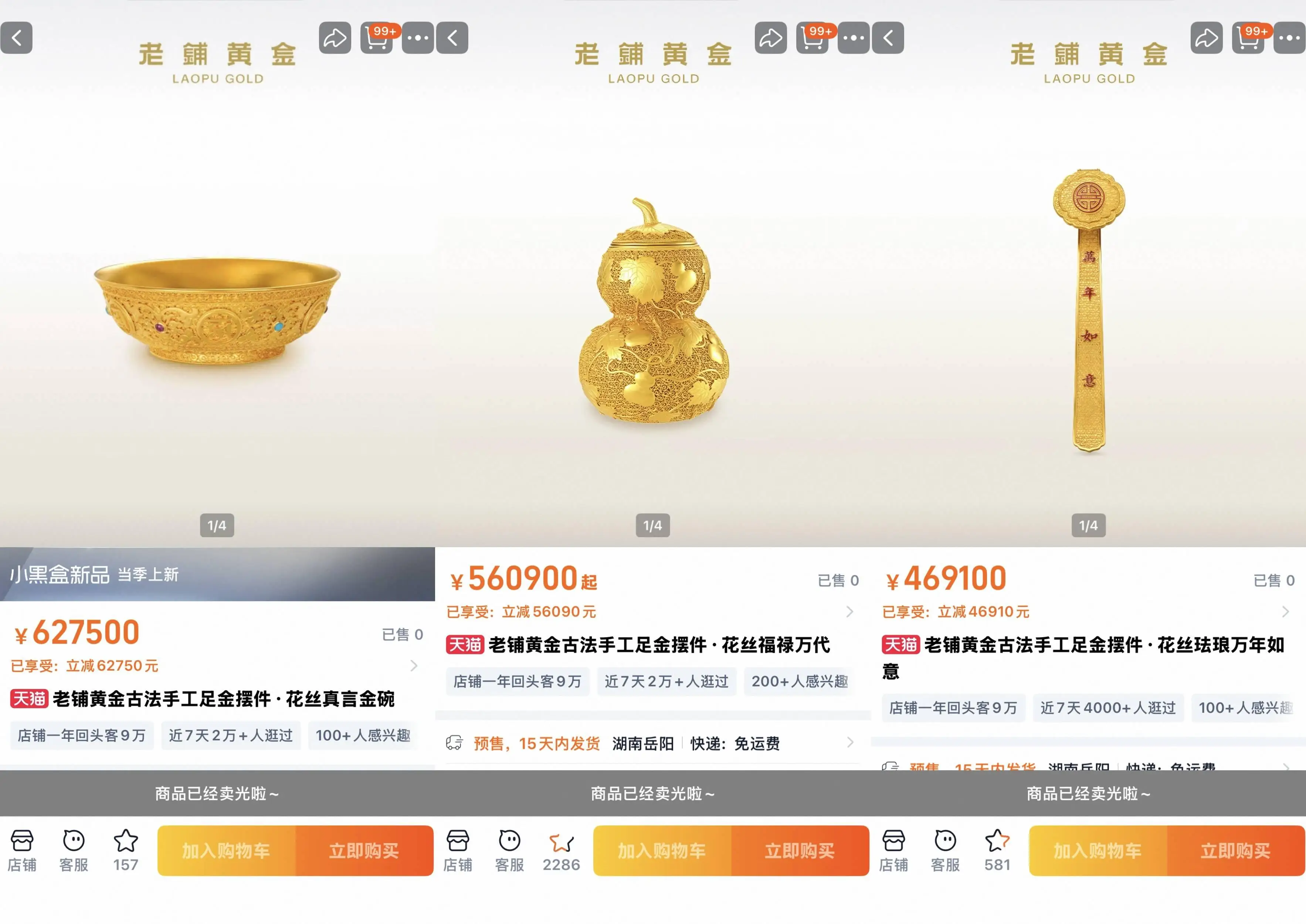 凌晨五点排队理发_涨价潮英文_