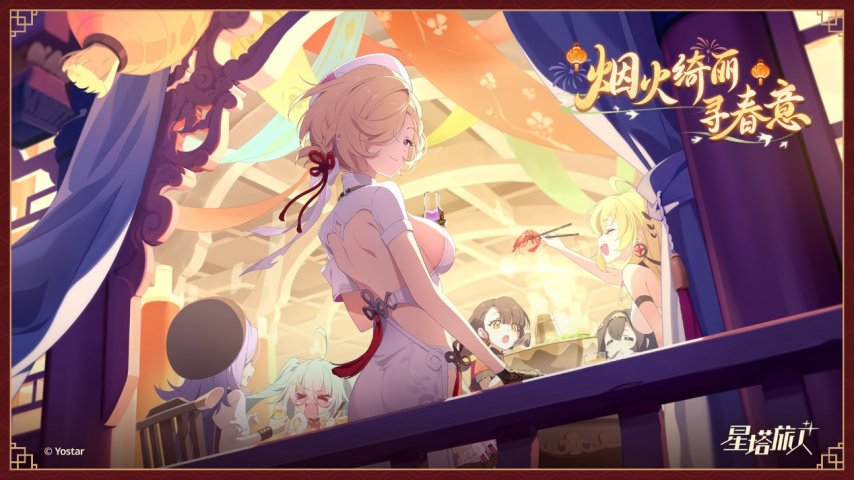 逆水寒新春版本、延期一个月的年度大更,谁才是春节档赢家__逆水寒新春版本、延期一个月的年度大更,谁才是春节档赢家