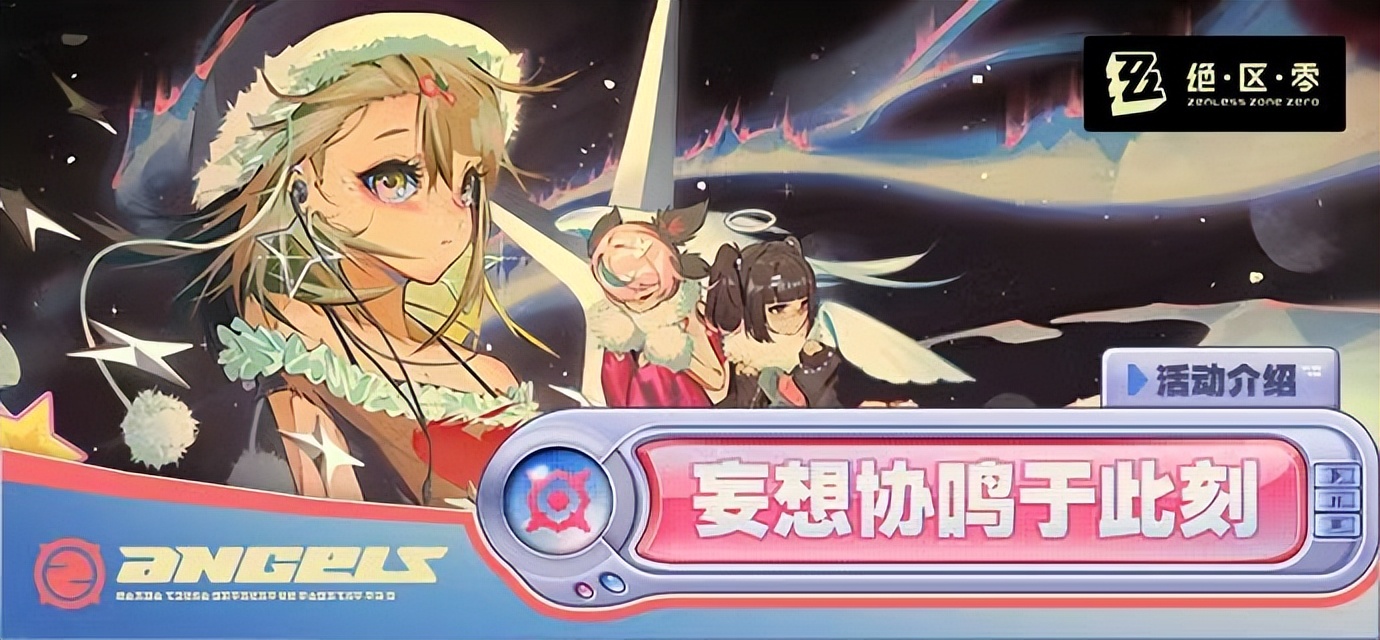 逆水寒新春版本、延期一个月的年度大更,谁才是春节档赢家__逆水寒新春版本、延期一个月的年度大更,谁才是春节档赢家