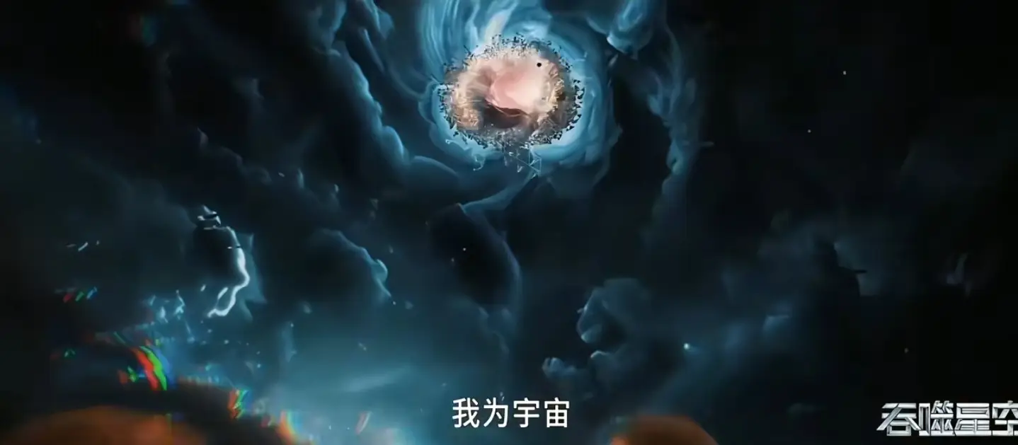_吞噬星空星空巨兽百度百科_吞噬星空宇宙霸主是什么级别