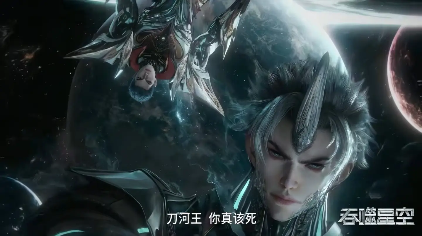 _吞噬星空星空巨兽百度百科_吞噬星空宇宙霸主是什么级别