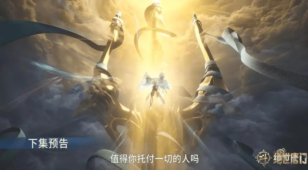 绝世唐门霍雨浩被唐舞桐所伤__绝世唐门霍雨浩失忆之苏子浩