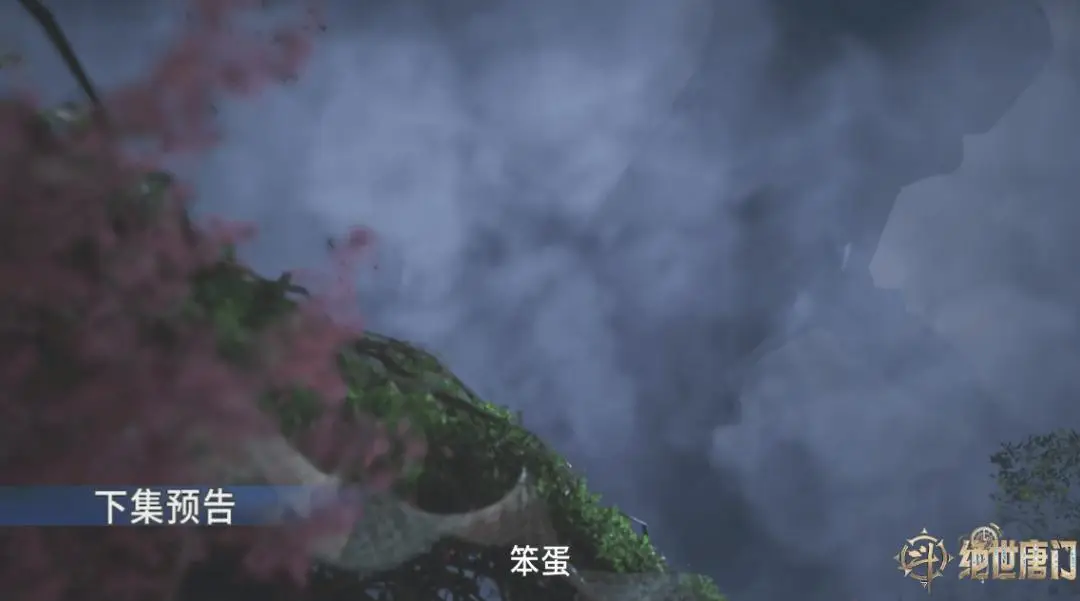 _绝世唐门霍雨浩失忆之苏子浩_绝世唐门霍雨浩被唐舞桐所伤