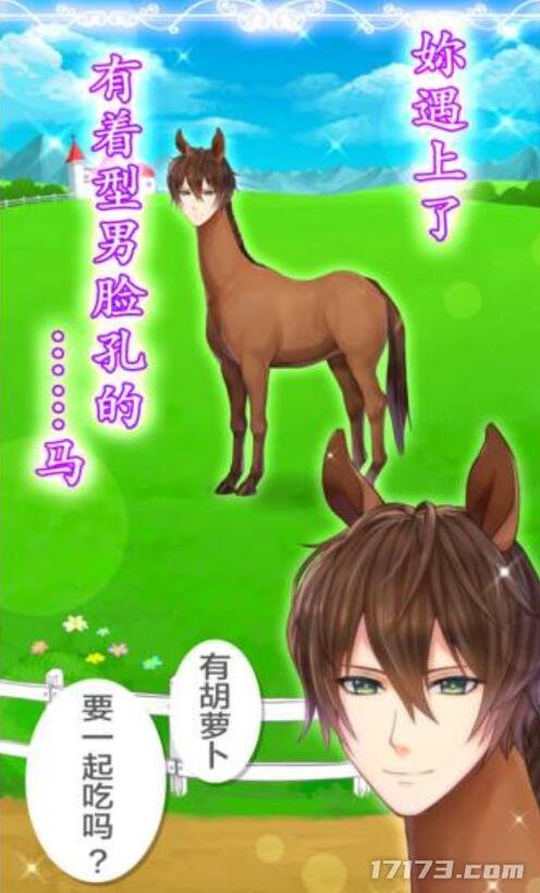 如何解读马盘_马年百科_