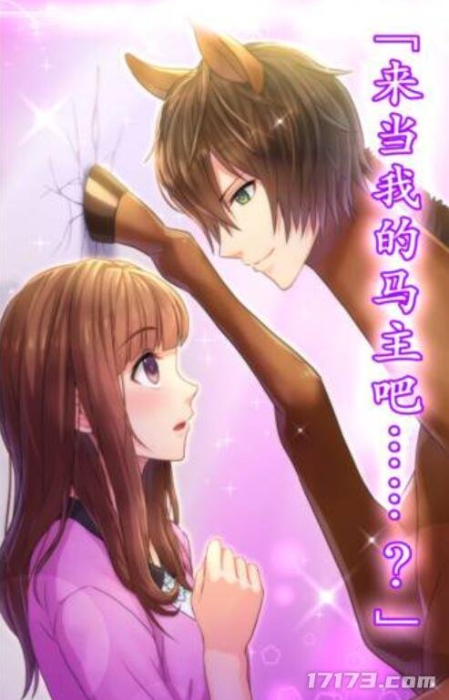 _马年百科_如何解读马盘