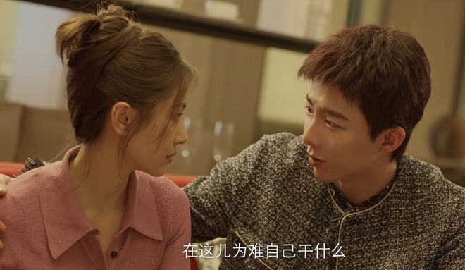 _坑王驾到黄头发女观众_爱的涟漪泰剧观众评价