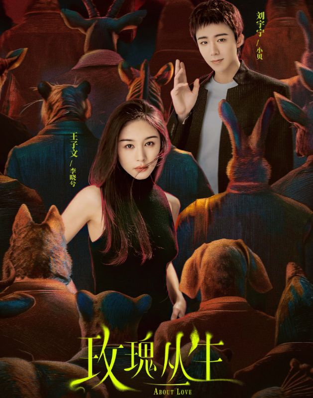 坑王驾到黄头发女观众__爱的涟漪泰剧观众评价