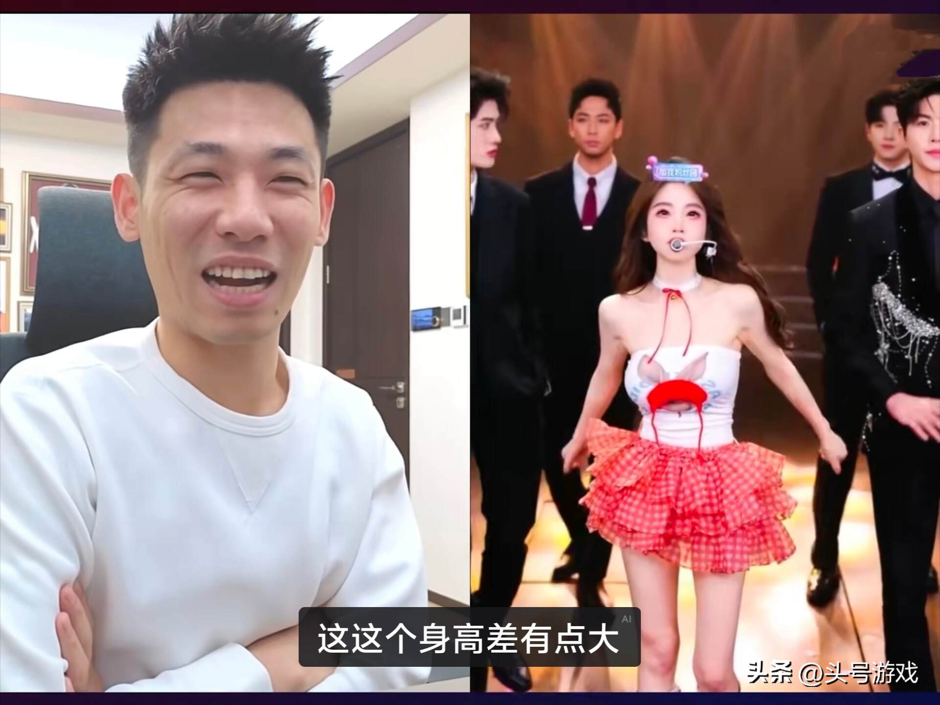 冯提莫旗下女主播首秀，邀请旭旭宝宝互动，宝哥：身高差有点大！__冯提莫旗下女主播首秀，邀请旭旭宝宝互动，宝哥：身高差有点大！