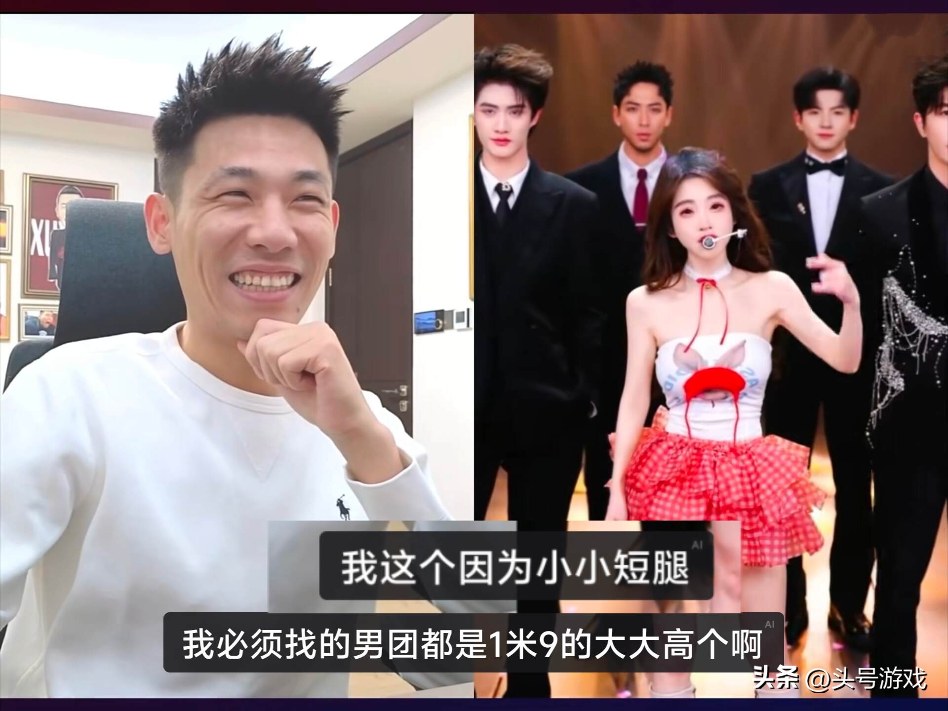 冯提莫旗下女主播首秀，邀请旭旭宝宝互动，宝哥：身高差有点大！_冯提莫旗下女主播首秀，邀请旭旭宝宝互动，宝哥：身高差有点大！_