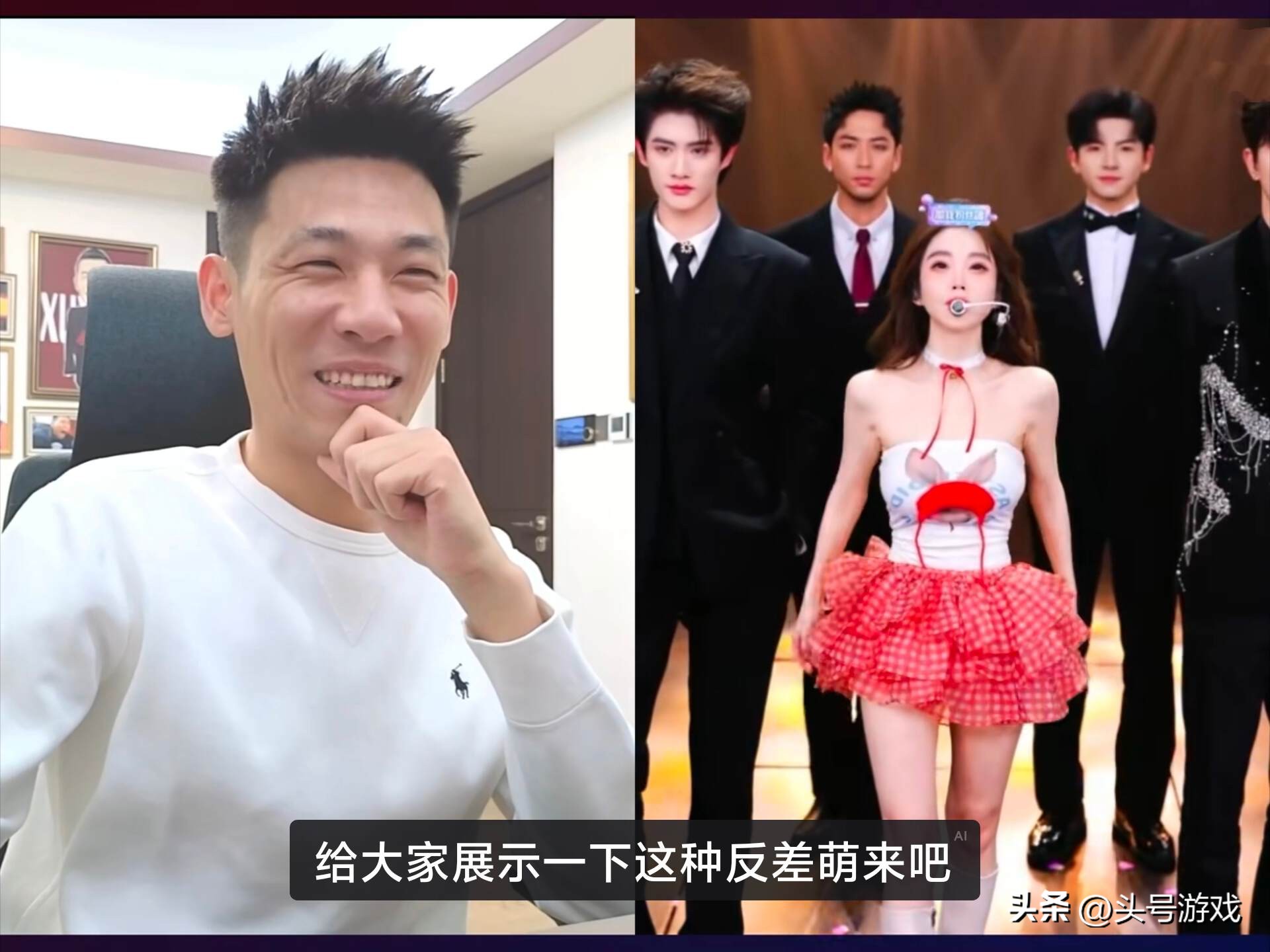 冯提莫旗下女主播首秀，邀请旭旭宝宝互动，宝哥：身高差有点大！_冯提莫旗下女主播首秀，邀请旭旭宝宝互动，宝哥：身高差有点大！_