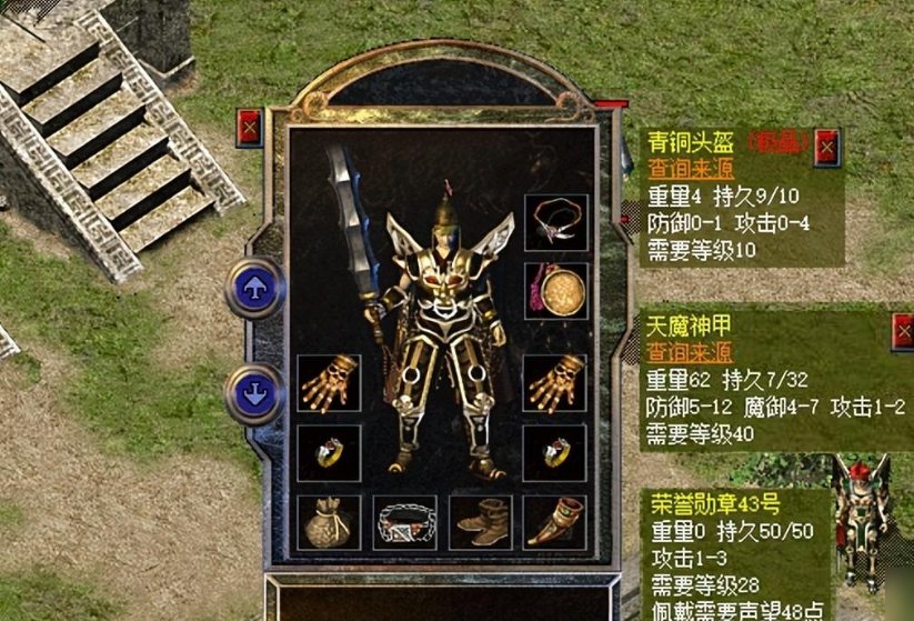 战士的终级荣光!传奇1.76版本的天魔神甲,为何让一代人如此痴迷_战士的终级荣光!传奇1.76版本的天魔神甲,为何让一代人如此痴迷_