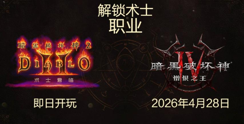 暗黑2天堂之光在哪爆__暗黑2天堂之光刷哪个boss