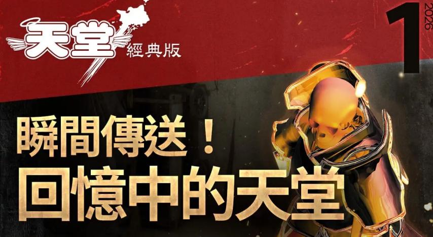 暗黑2天堂之光刷哪个boss_暗黑2天堂之光在哪爆_