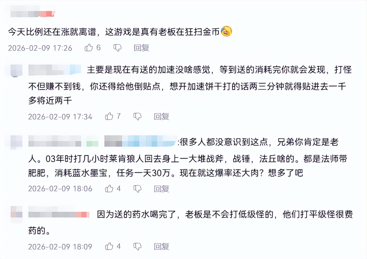 暗黑2天堂之光刷哪个boss_暗黑2天堂之光在哪爆_