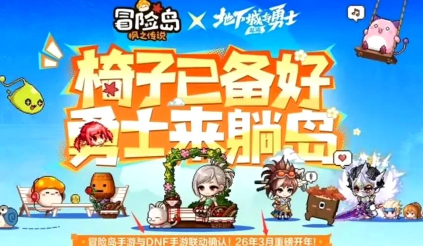 暗黑2天堂之光刷哪个boss__暗黑2天堂之光在哪爆