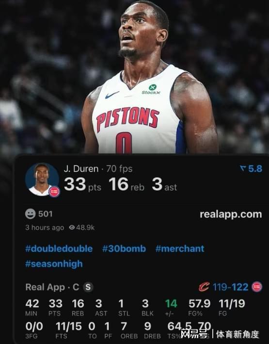 哈登带队24分逆转__最强哈登