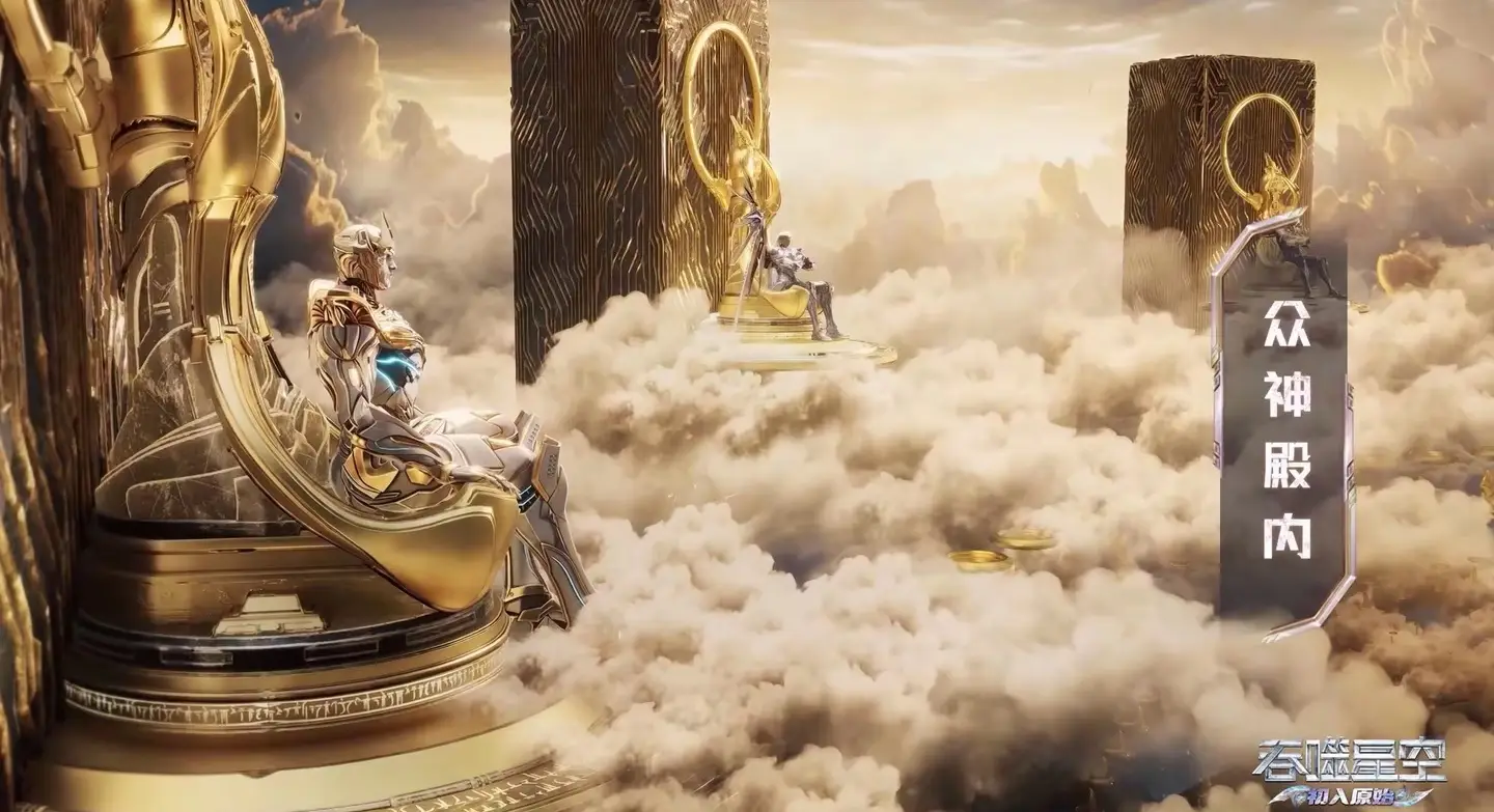 星空吞噬者下面来的_星球吞噬者最严酷的挑战_