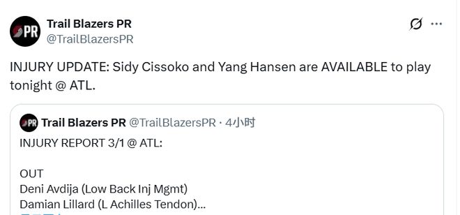 杨瀚森背部酸痛仍被激活！主帅赛前曾回应状态：他很可能打不了__杨瀚森背部酸痛仍被激活！主帅赛前曾回应状态：他很可能打不了