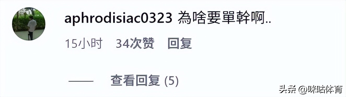 _网友上头！中国台北惜败男篮卢峻翔遭声讨，赛后坦诚自省_网友上头！中国台北惜败男篮卢峻翔遭声讨，赛后坦诚自省