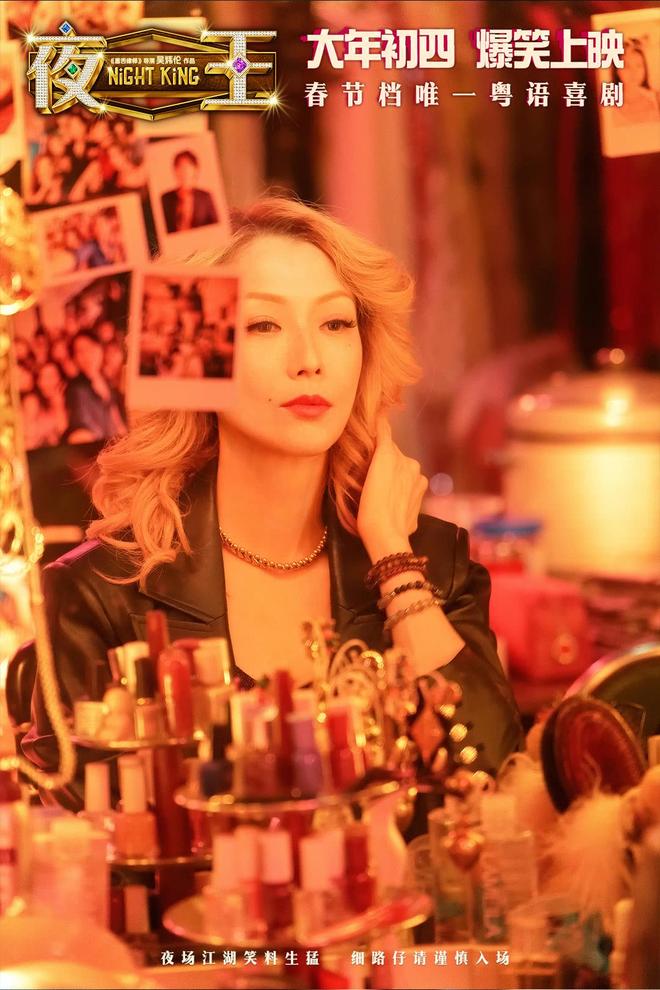 _破1.15亿，女主撑起全片“美色”，我断言：《夜王》将火遍全国_破1.15亿，女主撑起全片“美色”，我断言：《夜王》将火遍全国