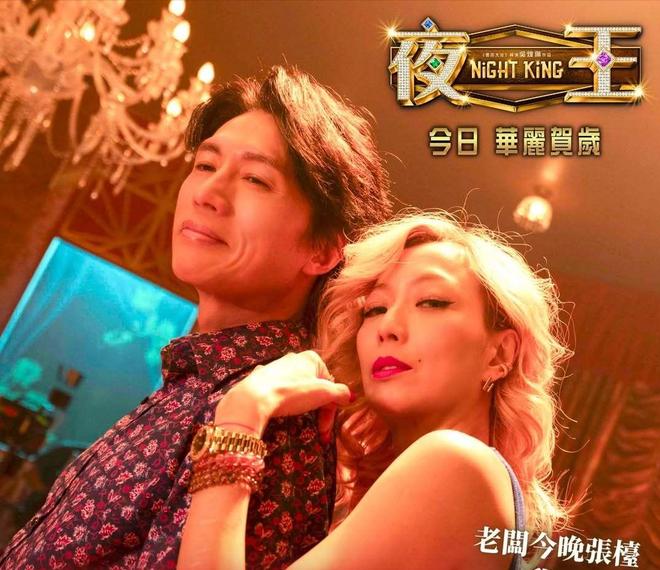 破1.15亿，女主撑起全片“美色”，我断言：《夜王》将火遍全国_破1.15亿，女主撑起全片“美色”，我断言：《夜王》将火遍全国_