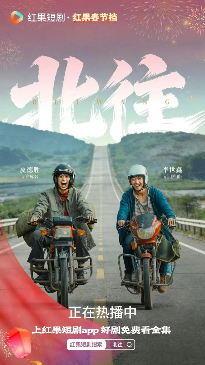 美人鱼2定档春节档__2026年春节是几月几号