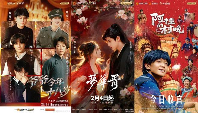 _2026年春节是几月几号_美人鱼2定档春节档