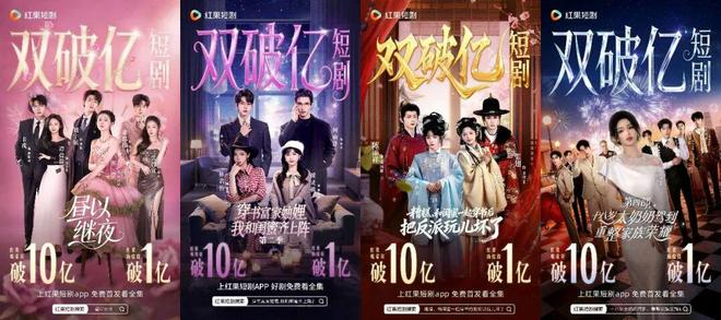 _2026年春节是几月几号_美人鱼2定档春节档