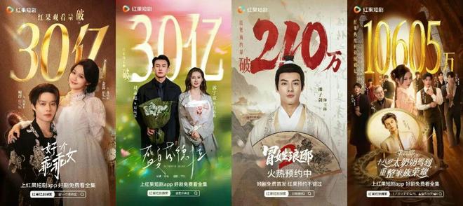 美人鱼2定档春节档_2026年春节是几月几号_