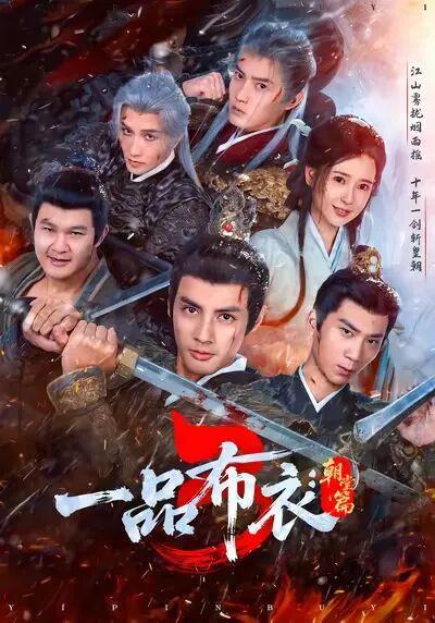 _2026年春节是几月几号_美人鱼2定档春节档