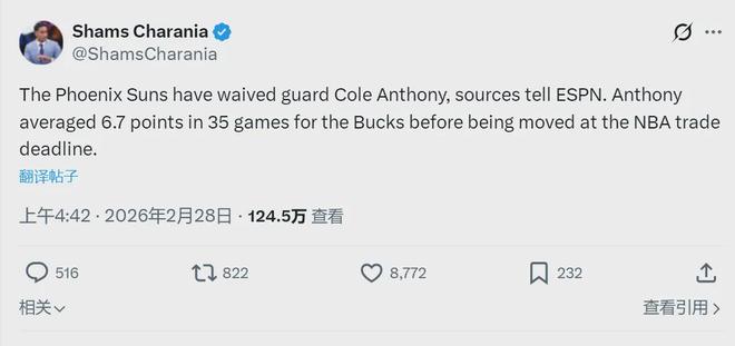 2换2交易！正式被裁！一个动作毁掉NBA生涯__2换2交易！正式被裁！一个动作毁掉NBA生涯