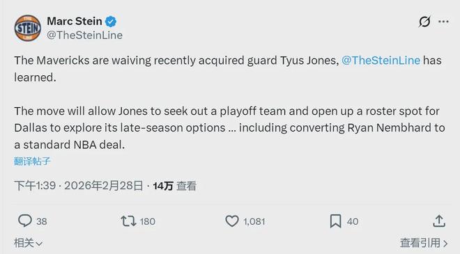 _2换2交易！正式被裁！一个动作毁掉NBA生涯_2换2交易！正式被裁！一个动作毁掉NBA生涯