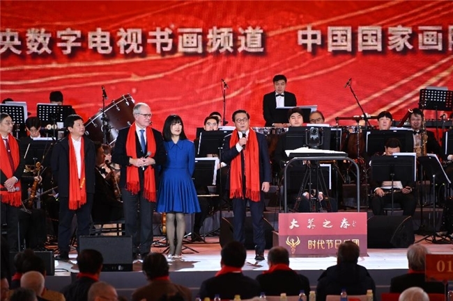 大美之春美术界春晚纪念酒_新年美术展主题_