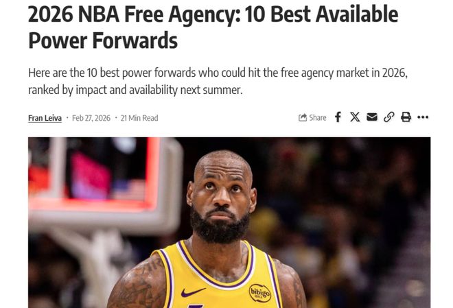 _詹姆斯火箭队_詹姆斯火箭定妆照