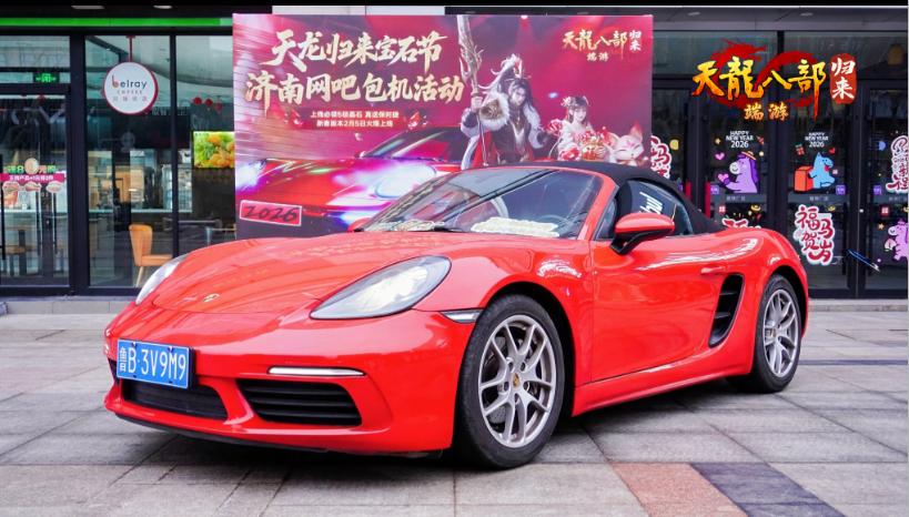 _策划疯了？这游戏运营19年，没想到一开年就要请大家0氪白嫖！_策划疯了？这游戏运营19年，没想到一开年就要请大家0氪白嫖！