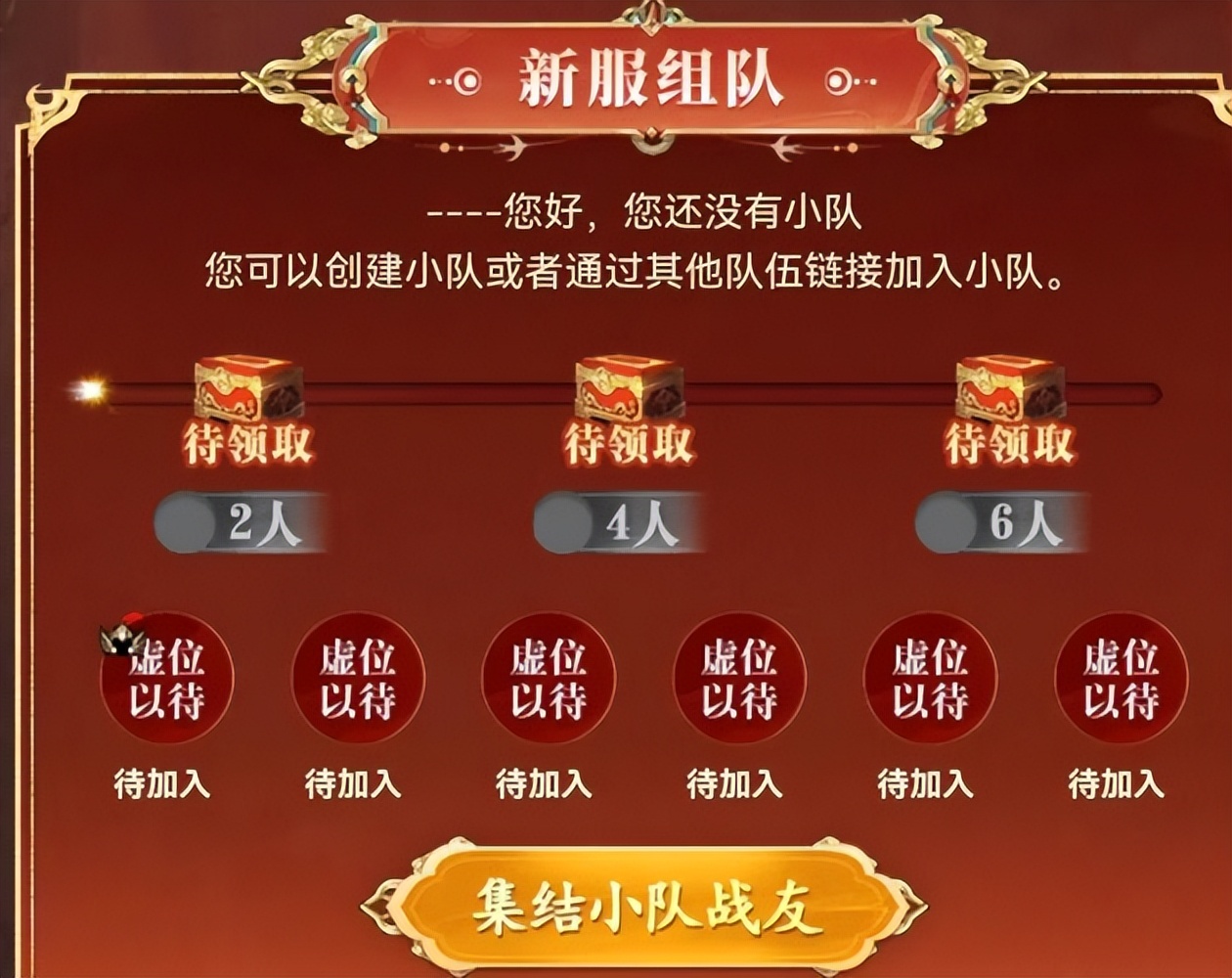 策划疯了？这游戏运营19年，没想到一开年就要请大家0氪白嫖！_策划疯了？这游戏运营19年，没想到一开年就要请大家0氪白嫖！_