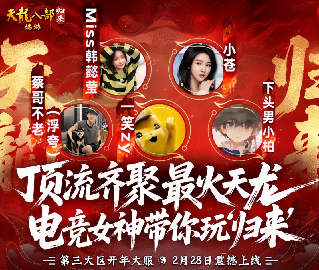 _策划疯了？这游戏运营19年，没想到一开年就要请大家0氪白嫖！_策划疯了？这游戏运营19年，没想到一开年就要请大家0氪白嫖！