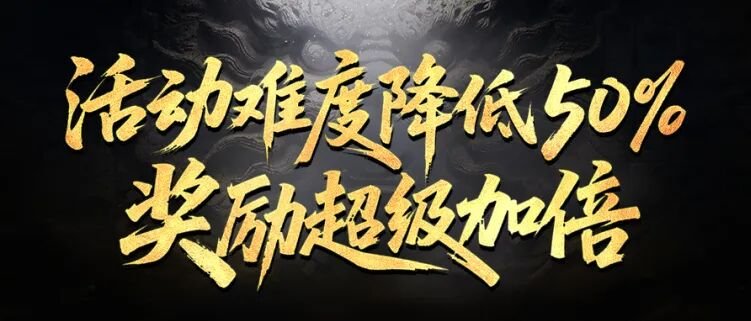 策划疯了？这游戏运营19年，没想到一开年就要请大家0氪白嫖！__策划疯了？这游戏运营19年，没想到一开年就要请大家0氪白嫖！