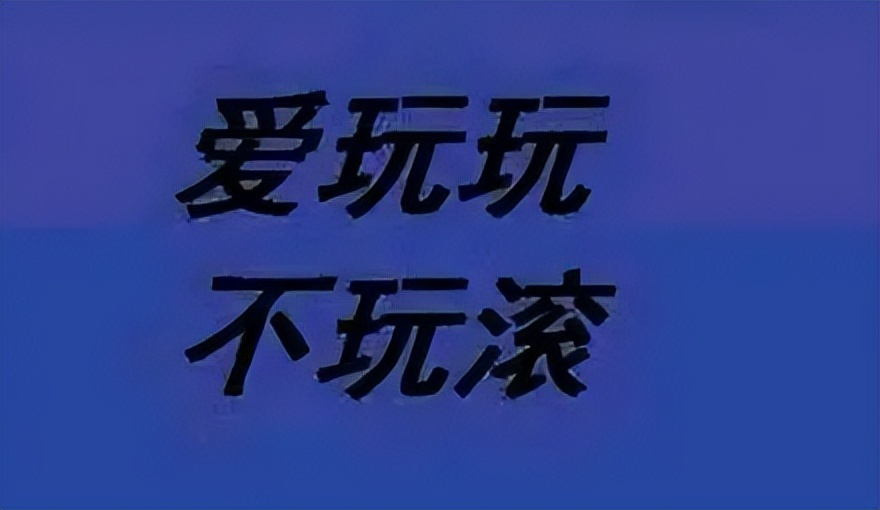 _策划疯了？这游戏运营19年，没想到一开年就要请大家0氪白嫖！_策划疯了？这游戏运营19年，没想到一开年就要请大家0氪白嫖！